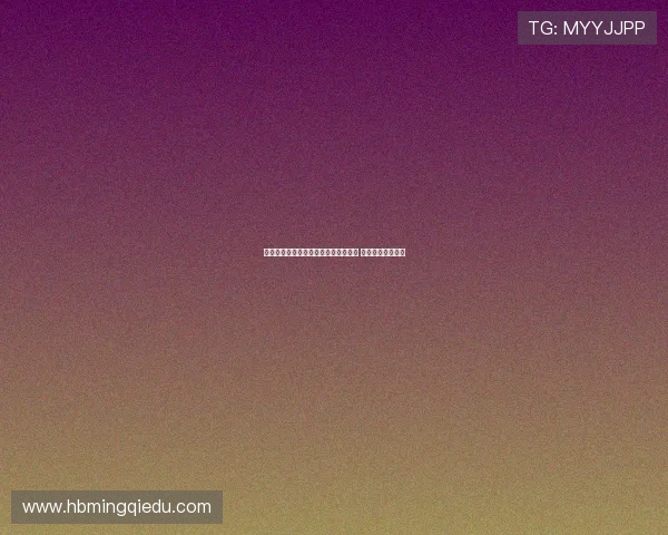 汤尤杯羽毛球赛因疫情推迟至明年举行 赛事调整引发关注 汤尤杯羽毛球赛因疫情推迟至明年举行 赛事调整引发关注