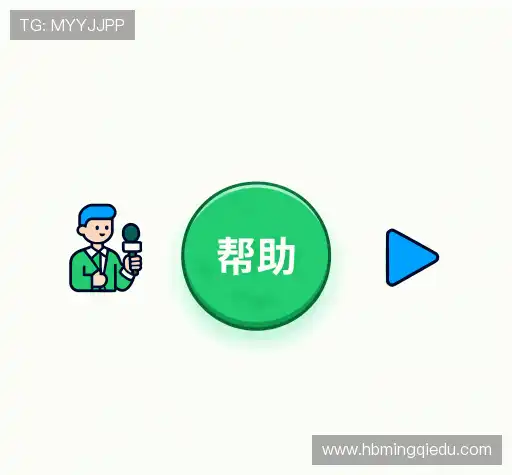 问题解答航